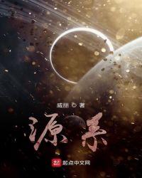源武器和英雄武器有什么区别