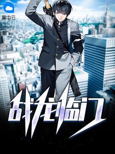 陈宁宋娉婷大结局2155