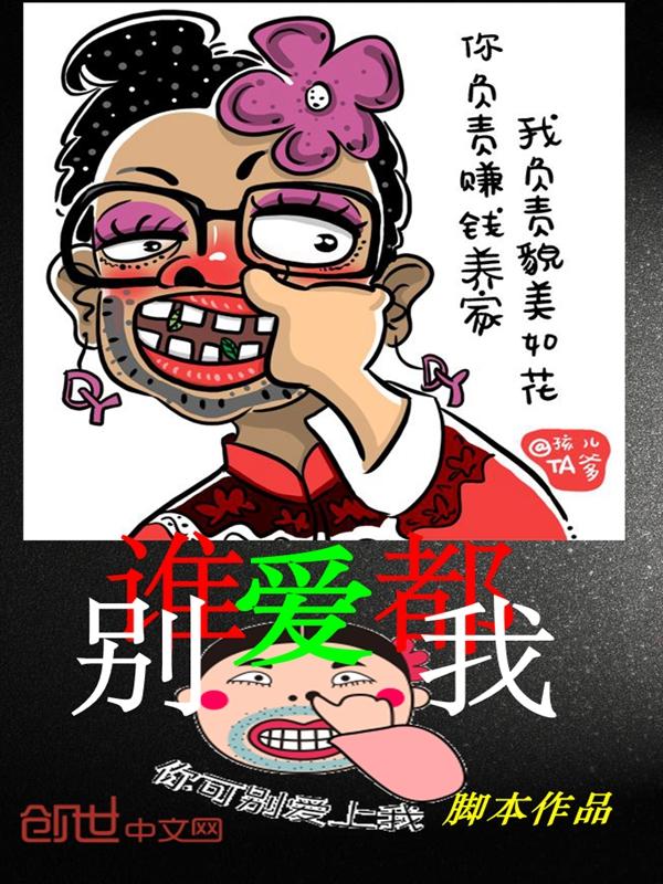 冷先生别爱我