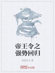 帝王令需要多少个