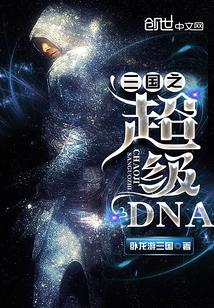 三国之超级武力系统