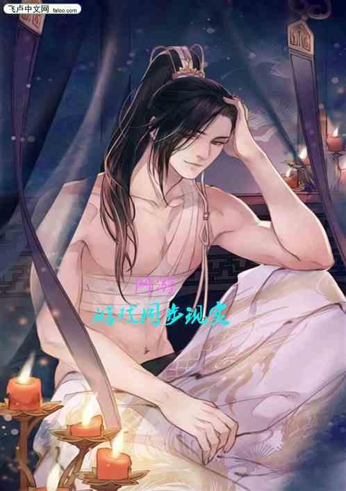 主角网游与现实同步变强的