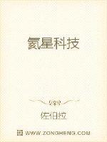 氦心跨境电商怎么样