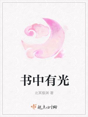夜未安是什么意思