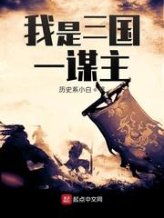 三国一小兵