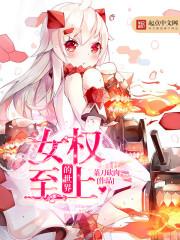 江酒陆夜白的无弹窗笔趣阁