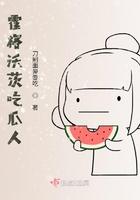 霍格沃茨吃瓜人作者刀削面俺要吃