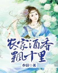 农家茶酒香