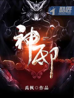 霍雨浩继承了谁的神邸