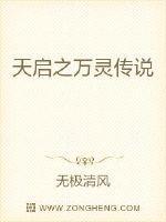 万灵传说彩蛋