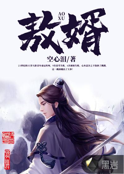 赘婿宁毅完整版