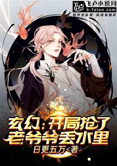 开局抢走至尊骨是什么