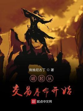 崛起 交易船