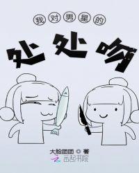 对男明星的喜欢是爱吗?