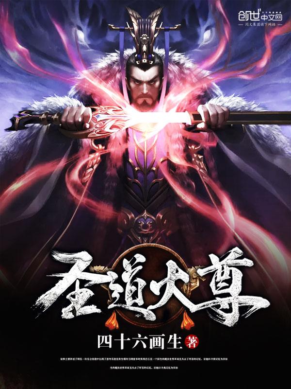为什么圣道比喻为火