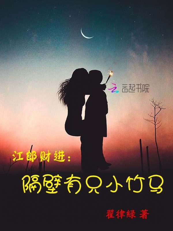 江暖-隔壁房间的性感