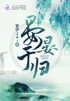 晏晏于归(重生)