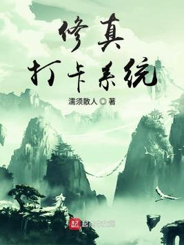 智能打卡签到系统