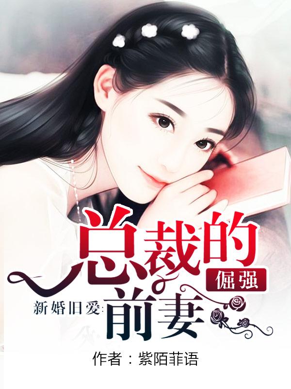 云巅之上第二季免费观看完整版