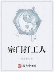 出门打工图片