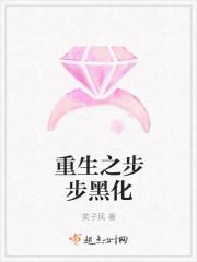 怪物大师布布路黑化
