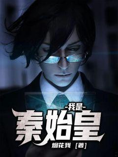 高湛为什么禅位