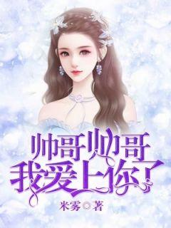 我爱了表情包