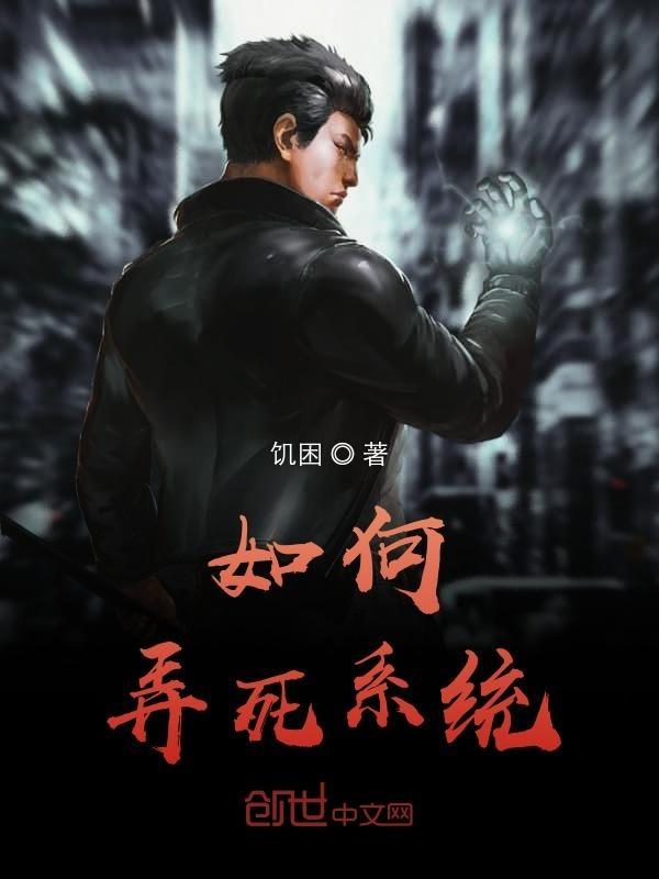 如何搞坏电脑系统