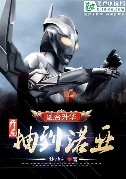 融合升华秦风