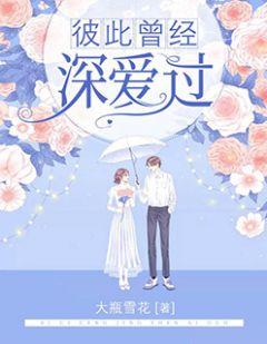 叶梓陆靖深付东岚