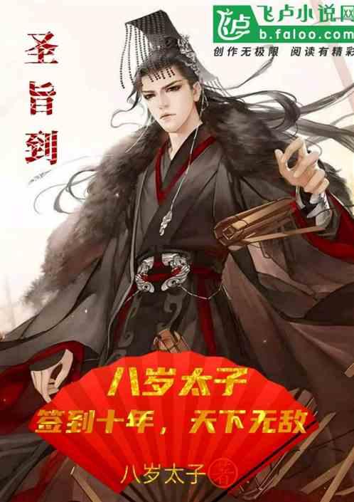 天下无敌68