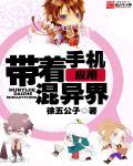 偏执霸总的罪妻免费阅读全文3936篇章