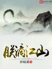 朕的江山官方网