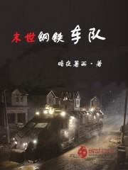 相见难别亦难原唱现场