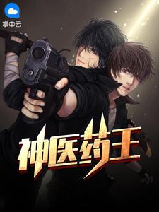 林昊顾夕颜全文免费阅读557章