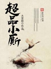 作者大变脸