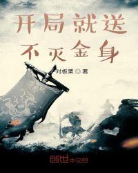 开局就送一个亿