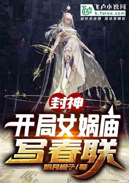 引圣人降临