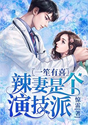 一笙有喜结局免费阅读
