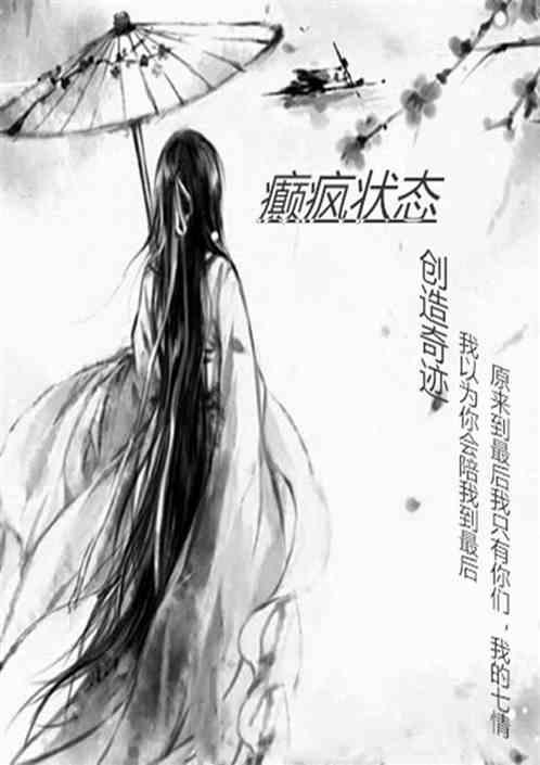 癫疯病的后果
