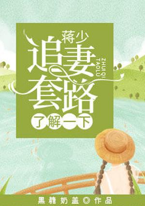 蒋少琰writeas