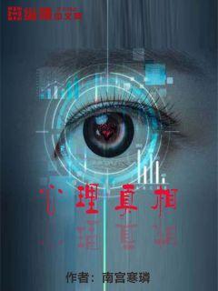 这才是心理学知乎