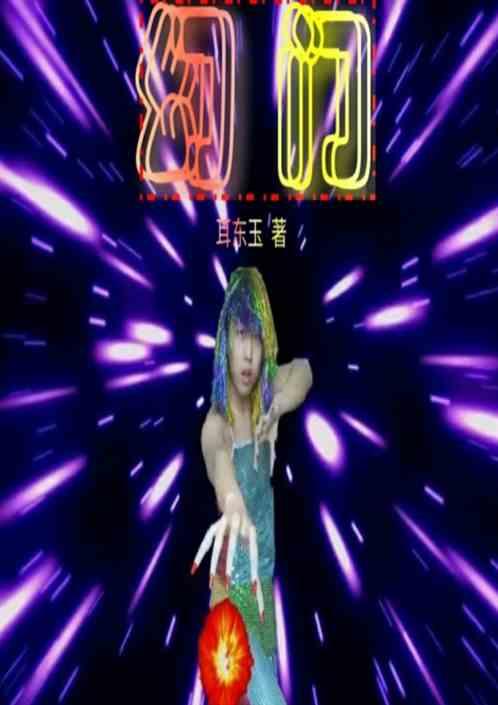 幻影忍者乐高