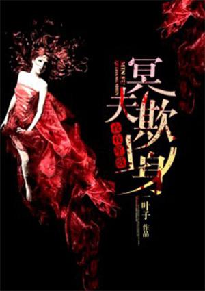 求书帮夜夜笙歌