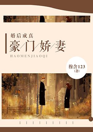 婚后成姻免费阅读