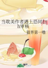 有没有日攻文推荐