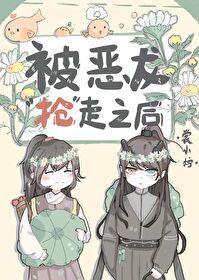 被恶龙抢走的美人道长[穿书