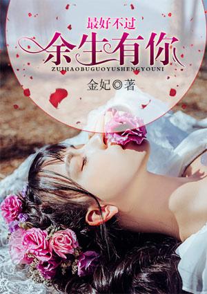 最坏不过回忆