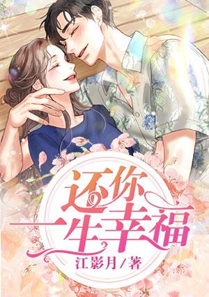 一生幸福图片大全