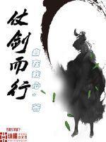 死于刀下